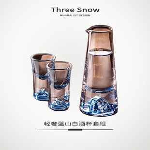 十里蓝山白酒杯家用小酒杯一口杯玻璃分酒器套装高度酒高级感酒盅