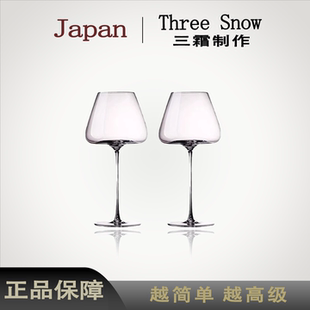 THREE 酒杯勃艮第杯酒具 法国肯德尔玻璃杯水晶高脚红酒杯套装