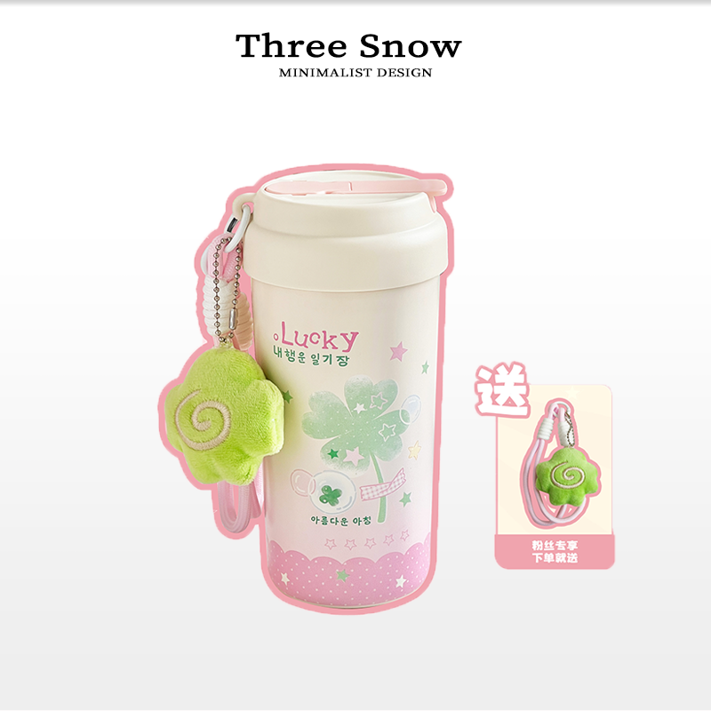 日本三霜保温杯女生高颜值吸管水杯大容量学生专用便携礼物杯子,餐饮具,保冷/保温杯,淘宝优惠券,粉丝福利购,淘宝优惠卷