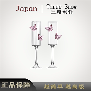 THREE 蝴蝶 高脚杯家用高颜值红酒杯礼盒情侣敬酒杯新婚生日礼物