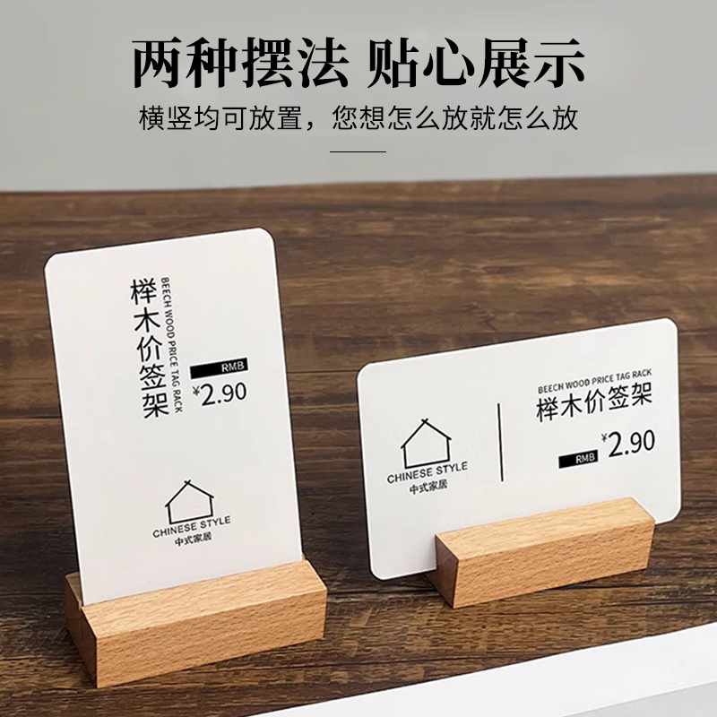 胡桃木卡座办公室桌面装饰摆件复古留言牌台面明信片照片相片标签名片便签夹立式木质小支架摆件台历日历底座