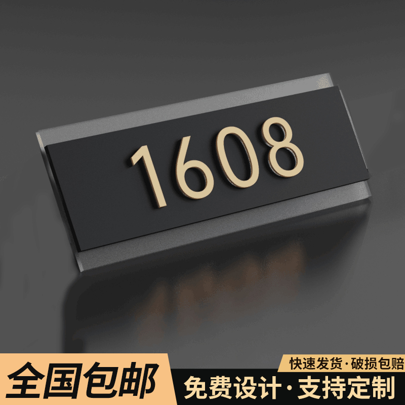 背胶已贴安装便捷彩享三层亚克力