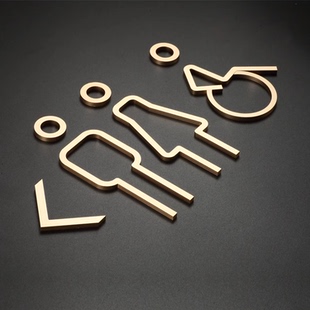 温馨提示牌金属洗手间指示牌定制宾馆酒店男女卫生间厕所WC标识牌创意墙贴简约个性酒店酒吧民宿定制极简