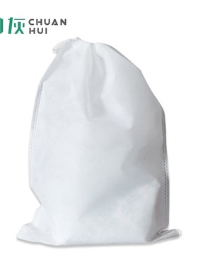 无纺布收纳袋抽绳束口袋杂物收纳袋装石灰干燥剂 单只装25CM-30CM