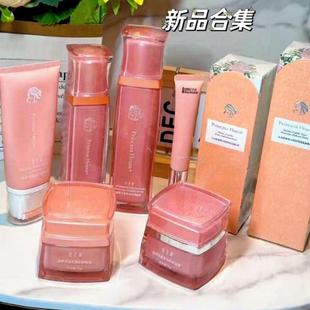 公主家护肤品新品新款精华水乳液洗面奶晶露眼霜晚霜日霜面膜包邮