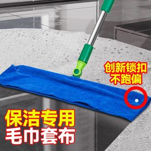 保洁专用打孔拖地抹布魔术扫把布套家政拖把刮加厚不掉毛家用毛巾