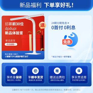 落地护眼台灯 西班牙德普大路灯学习专用儿童学生书桌阅读钢琴立式