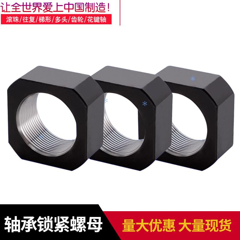 支座用螺母LEB/LED/LEG01 03 11 21 23 31 41 51 61 71  81 91