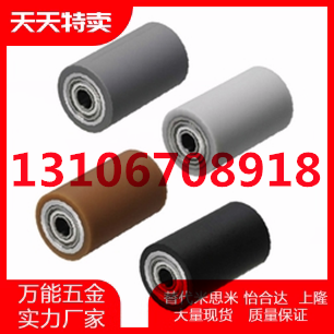 聚氨酯滚轮导向包胶滚筒轴承/螺丝固定型RORUS20 25 30 35 40 50