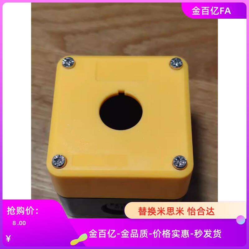 ZHA21-1/3/4/5-W-Y05按钮盒ZHC23D22.5-2/11/12R/06/22S/G/BL44