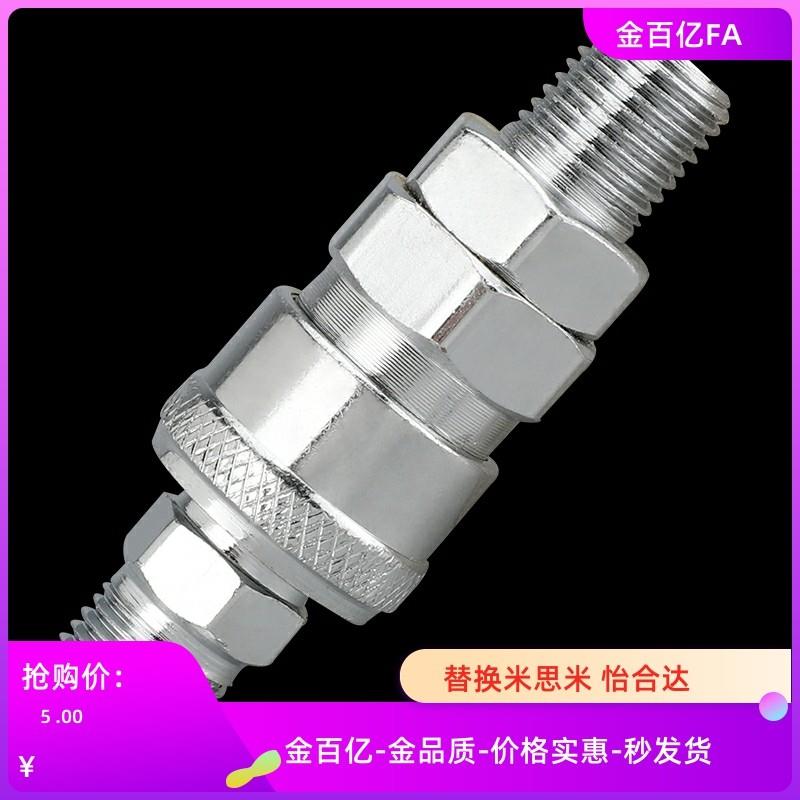 22快速23接头J-XYM01/02/06/07/11/12/16/17-02/03/04PF/PM/PH/PP