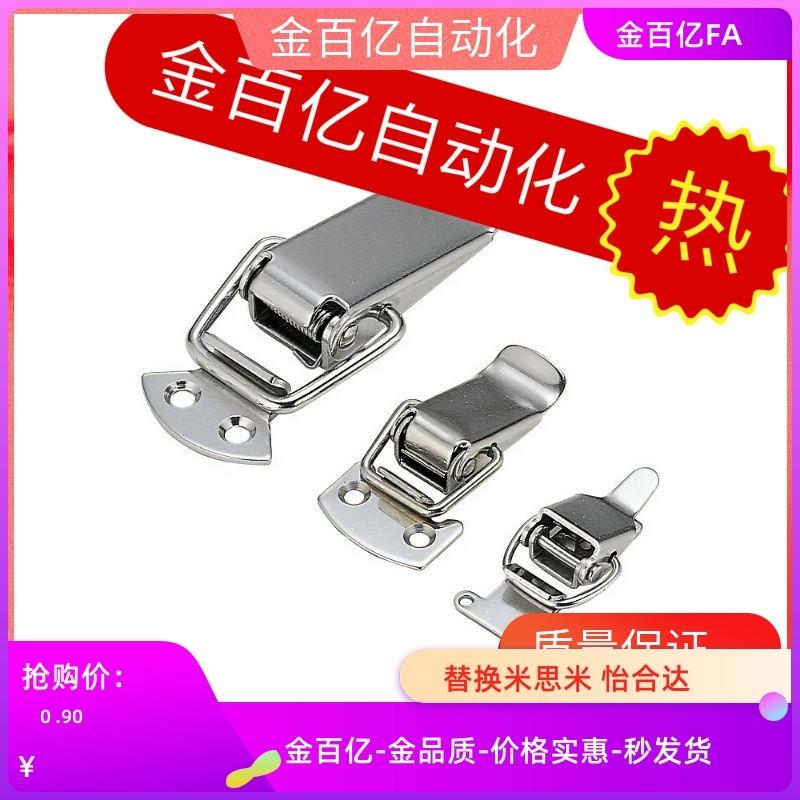 5锁扣4-E-C-PKWS1 LHPKWS2 PKWS3 不锈钢弹簧卡 搭扣E