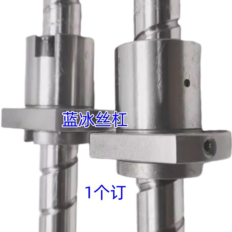 研磨滚珠丝杠LCX01 11 21 31 41-32 40 50 63 80-5 10 20 32 40