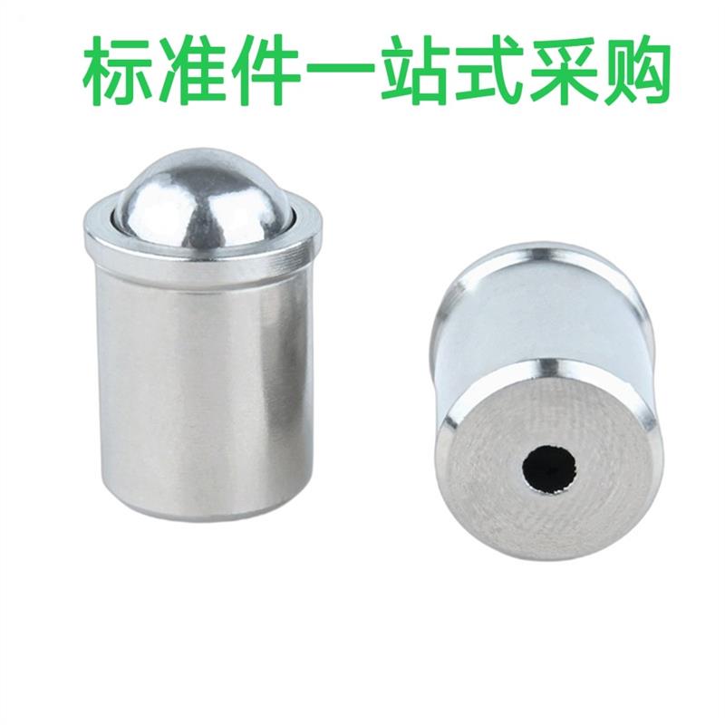 304不锈钢 球头柱塞 压入型C-PFSSN C-PFSSR4/5/6/8/10-10P/20P