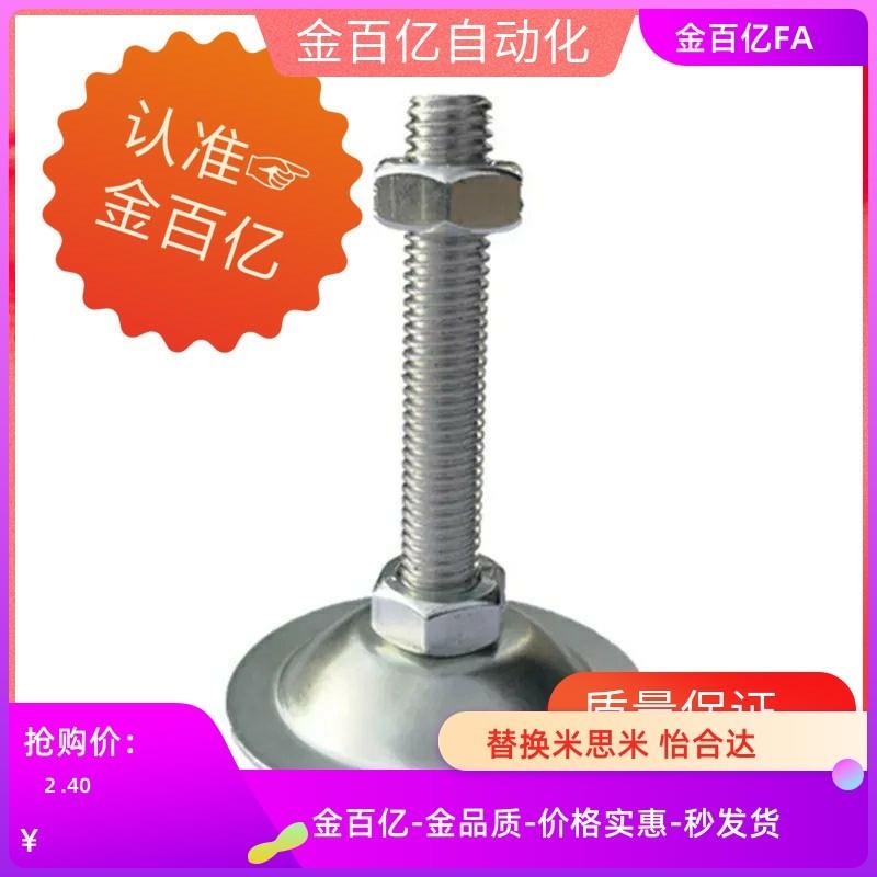 E150脚杯C-NFJNS180/NFJN6/8/CNFJN10/12/16/20-50/60/75/100/130