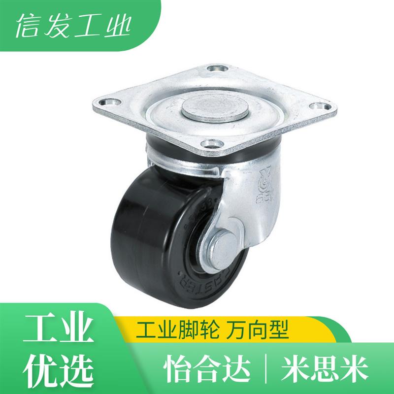 工业脚轮矮型万向轮CHJFS65A CHJSS CHJF/CHJK/CHJS50/65/75