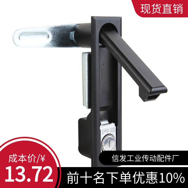 SAMLO标准/上隆 LCKKW LCKKB 平面锁 XAX11 XAX16 机箱电柜门锁