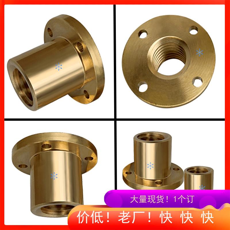 丝杠用螺帽LJL21/22/71/74/76/77/78/79/81/82/83/84/86/87/88/89