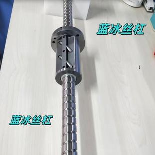 龙门加工中心射出轴挤出压力机开合模注塑机锁模射胶顶针滚珠丝杆
