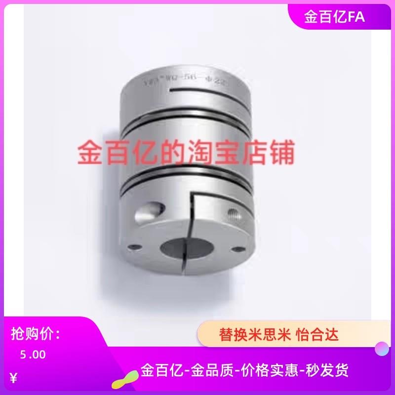 8联轴器LK5-C34-C26/C50/C39-c44-08/WP-10-12-14-15-16-18/06/20