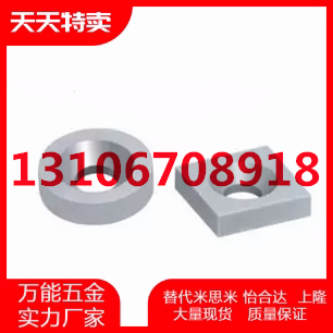 A25/A20BLS65/66/67/68-A10-A8/A12/A15/T3/T4/T5/T6/T4.5磁铁