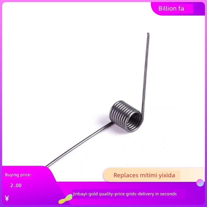 C-UA90R/90L/180R/8/4-3-0.5扭簧135R/0.8/2E5/6/0.2/0.3/0.6/1.0