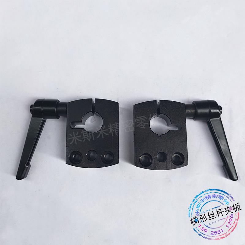 C-DPNK夹板 小型数字式位置显示器用 小型把手型30度梯形丝杠夹板