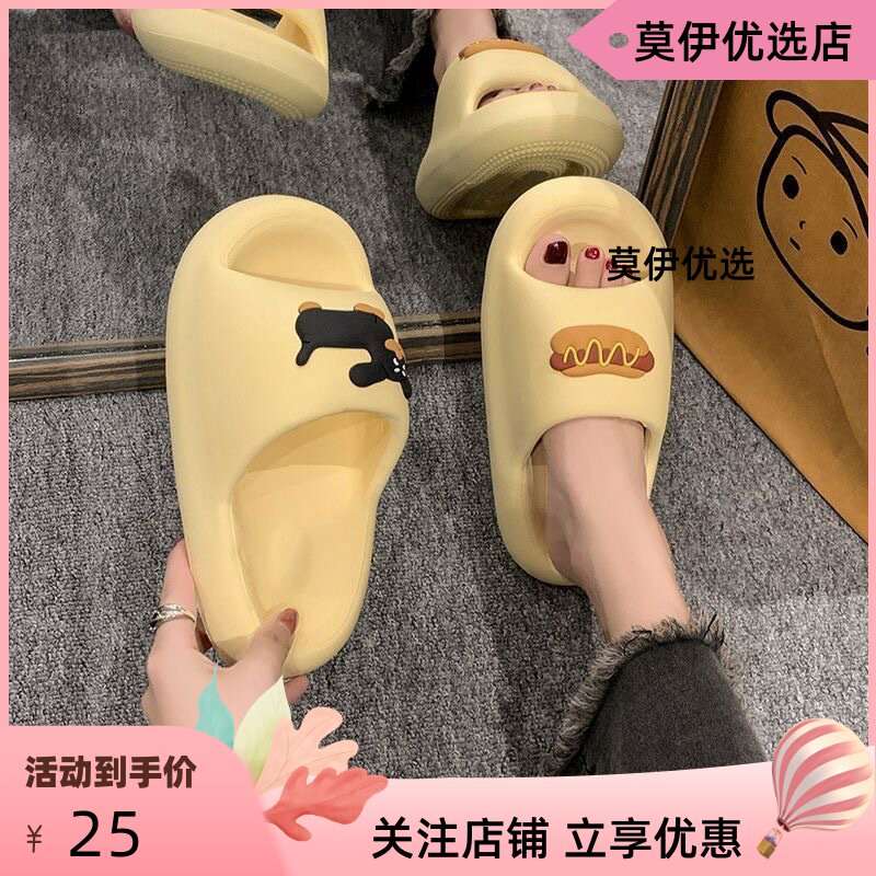厚底凉拖鞋女夏2025年新款可爱一字拖防滑居家情侣沙滩外穿拖鞋男