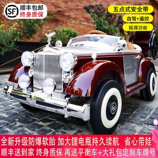 儿童电动车四轮遥控汽车高端小孩玩具车复古老爷车男女宝宝可坐人