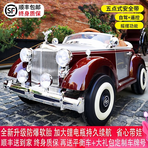 劳斯莱斯儿童电动车摇摆功能汽车