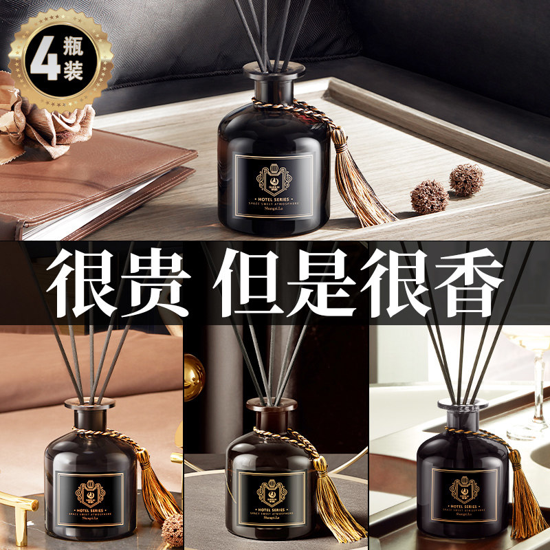 香薰家用室内持久空气清新剂卧室香水房间熏香卫生间精油厕所除臭