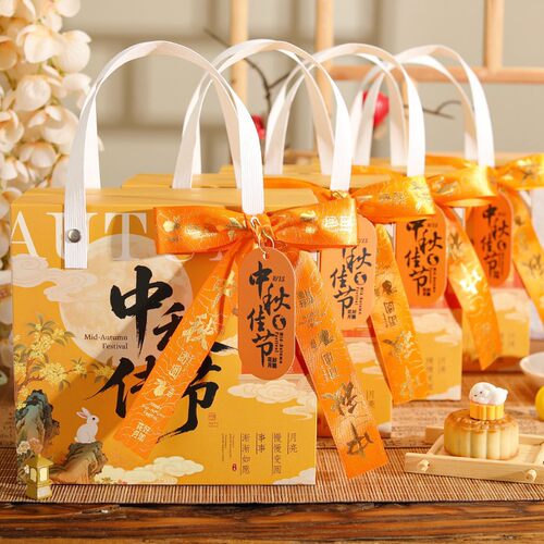 2026新款礼品袋月饼礼盒国潮中秋手提包装盒子礼品空盒中秋礼盒