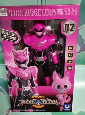 正版迷你特工队超级恐龙力量2弗特露西人偶爆炫剑龙机甲变形机器