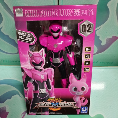 迷你特工队飓风剑龙机甲变形