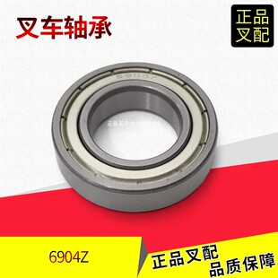 叉车配件方向机转向轴承管柱轴承100904/6904杭叉合力龙工叉车