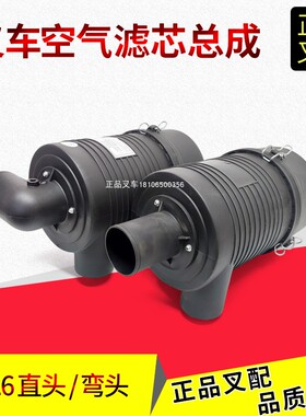 叉车空滤总成空气滤清器空气格总成K1326适用现代3吨叉车配套