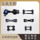 叉车转向连杆后桥联杆油缸连杆方向机横拉杆总成杭叉1 10吨叉车