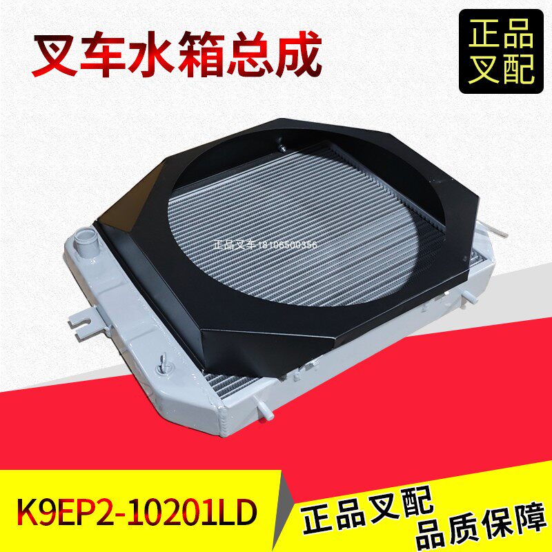 合力K2系列3.8吨水箱散热器