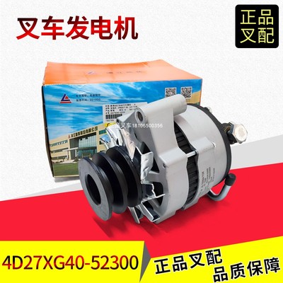 新柴4D35Y41发电机总成