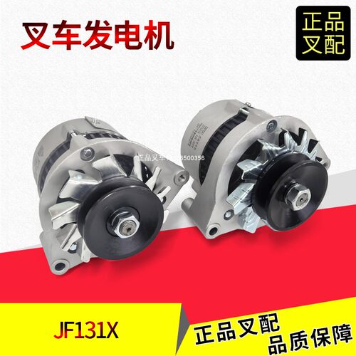 发电机杭州叉车杭叉原厂490/4D27