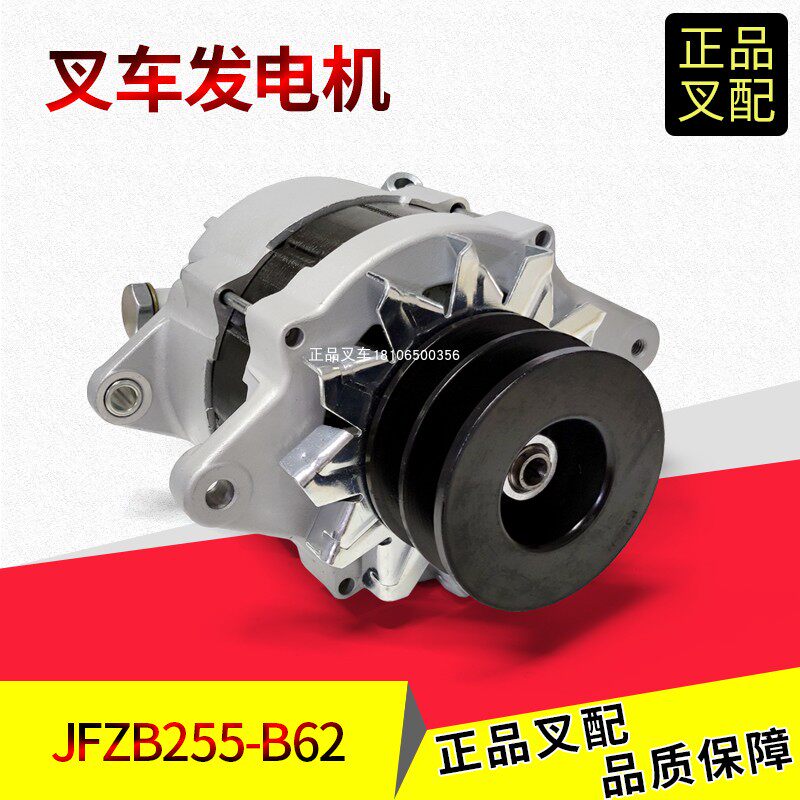 杭叉朝柴6BG发动机发电机