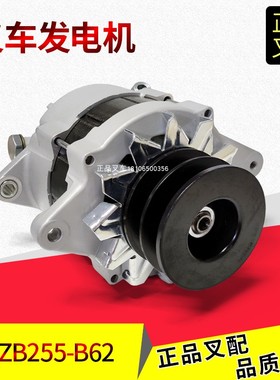 叉车发电机充电机JFZB255-B62 28V55A朝柴6BG国三发动机配杭叉