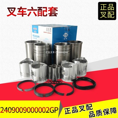 全柴490发动机大修配件