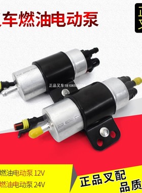 叉车国三新柴电喷泵12/24V电动输油泵4D27G31-27100杭叉合力叉车