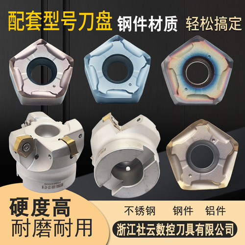 PNMU090508-GM京瓷同款刀片