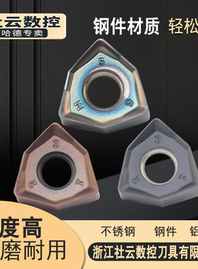 快进给双面六角桃形WNMU060408R铣刀片90度重切削铣刀盘