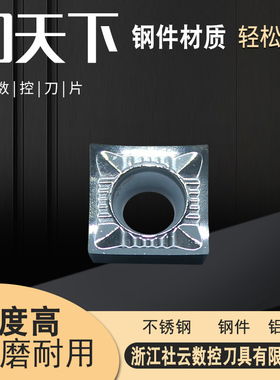 刃天下数控刀片SCGT120402/120404/120408-AK铝用合金车刀