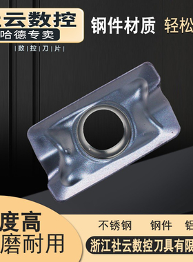 刃天下数控铣刀片APKT1136/1605PEER-FM RT5130精铣不锈钢加工