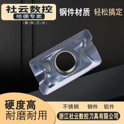 数控铣刀片APKT1136/1605PEER-FM