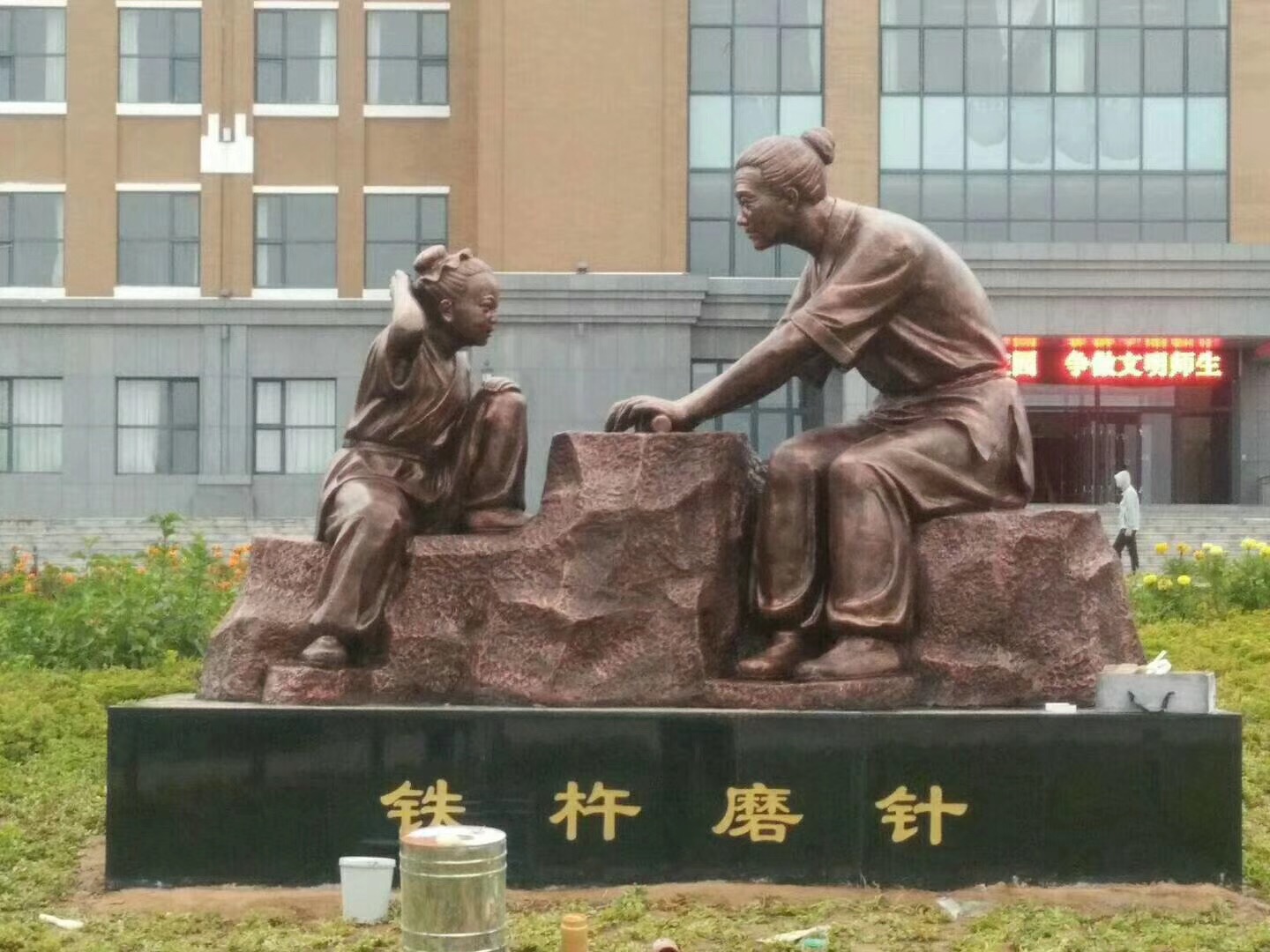 校园文化雕塑艺术品校园景观雕塑玻璃钢雕塑定制学校